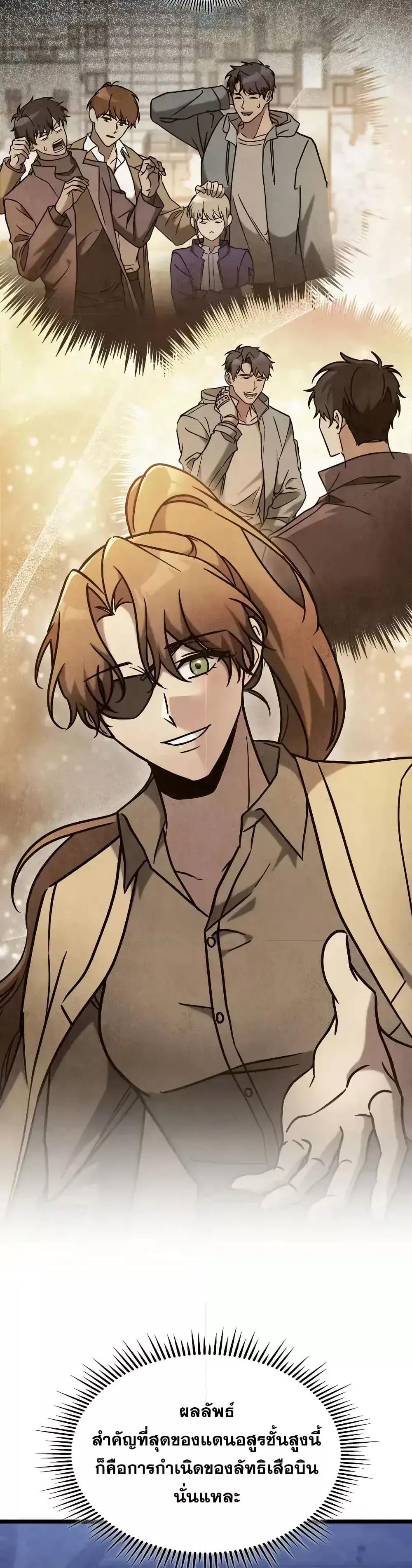 Manga-lc-com อ่านมังงะ อ่านการ์ตูน ออนไลน์ ฟรี F-ClassDestiny ตอนที่ 1 2 3 4 5 6 7 8 9 10 11 12 13 14 ฟรี ไม่มีโฆษณา Manga-lc - อ่าน มังงะ อ่าน การ์ตูน ออนไลน์ อ่านมังงะ ฟรี