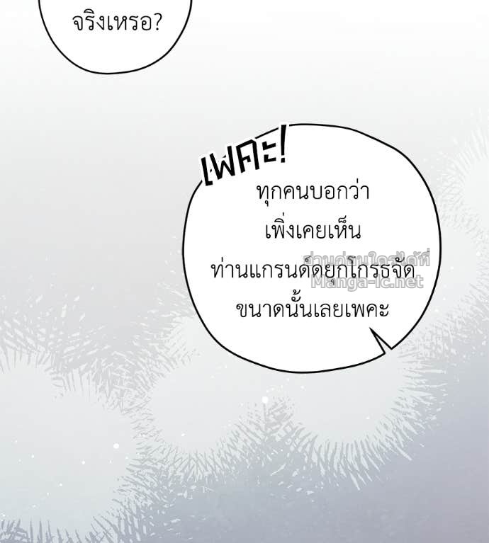 Doujin-Lc- อ่าน โดจิน มังฮวา เกาหลี ญี่ปุ่น จีน แปลไทย แกรนด์ดัชเชสล็อกมง ตอนที่ 1 2 3 4 5 6 7 8 9 10 11 12 13 14 ฟรี ไม่มีโฆษณา อ่าน โดจิน Manhwa เกาหลี ญี่ปุ่น จีน เรามีครบ คัดมาให้เน้นๆ โดจิน 18+ รับประกันความฟินโดย Doujin Lc