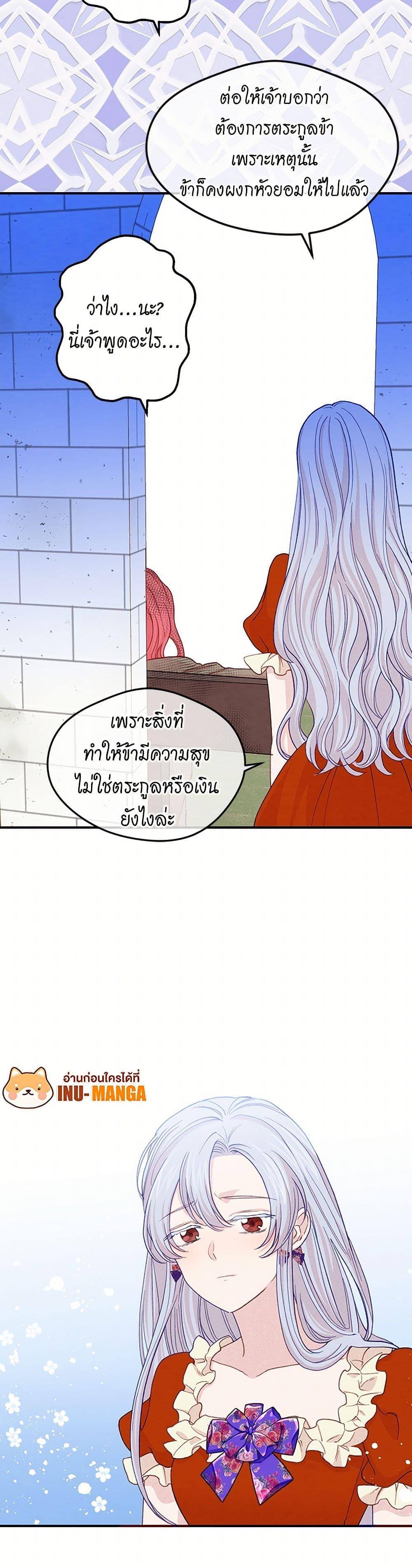 Manga-lc-com อ่านมังงะ อ่านการ์ตูน ออนไลน์ ฟรี Iris – The Lady and Her Smartphone ตอนที่ 1 2 3 4 5 6 7 8 9 10 11 12 13 14 ฟรี ไม่มีโฆษณา Manga-lc - อ่าน มังงะ อ่าน การ์ตูน ออนไลน์ อ่านมังงะ ฟรี