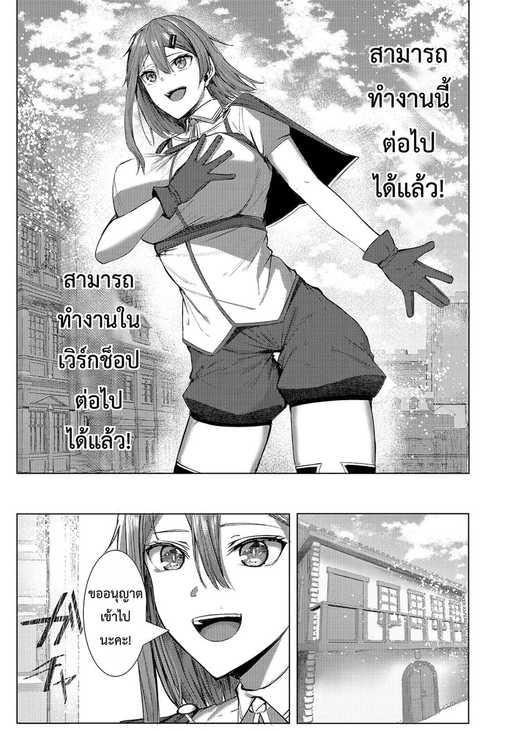Manga-lc-com อ่านมังงะ อ่านการ์ตูน ออนไลน์ ฟรี Tsuihou Sareta S-kyuu Kanteishi wa Saikyou no Guild wo Tsuku ตอนที่ 1 2 3 4 5 6 7 8 9 10 11 12 13 14 ฟรี ไม่มีโฆษณา Manga-lc - อ่าน มังงะ อ่าน การ์ตูน ออนไลน์ อ่านมังงะ ฟรี