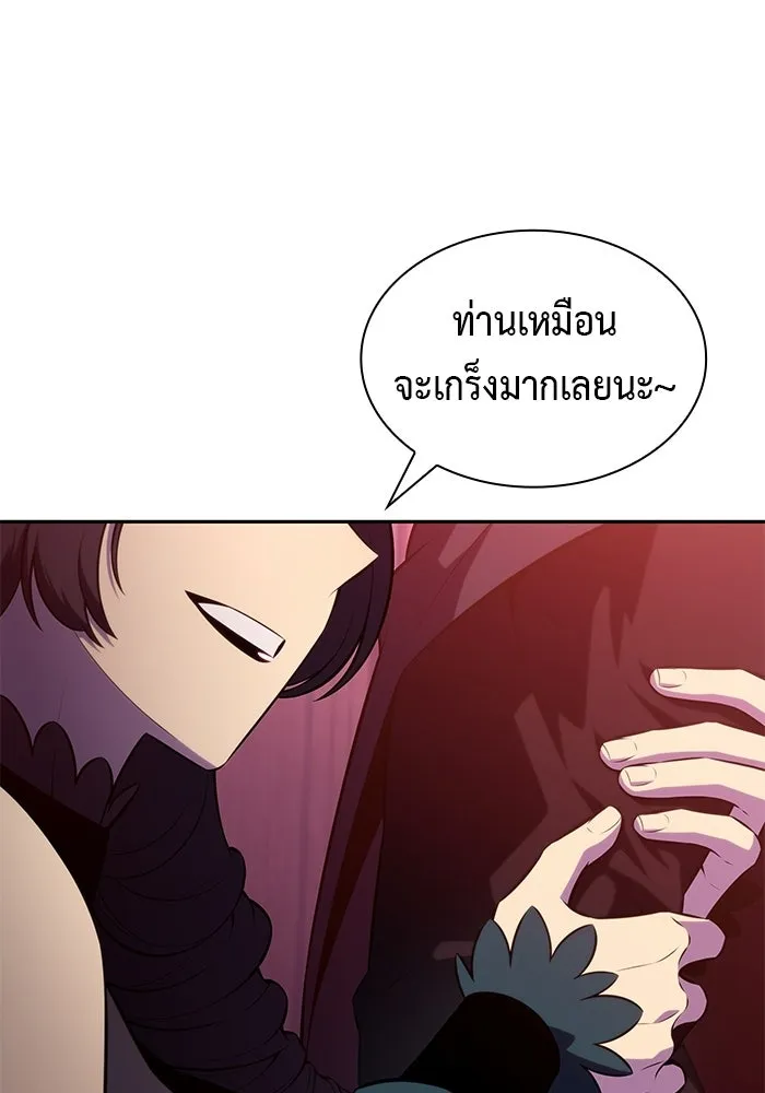 ลูกชายคนเล็กของดยุกคือมือสังหาร ตอนที่ 126 รูปที่ 47