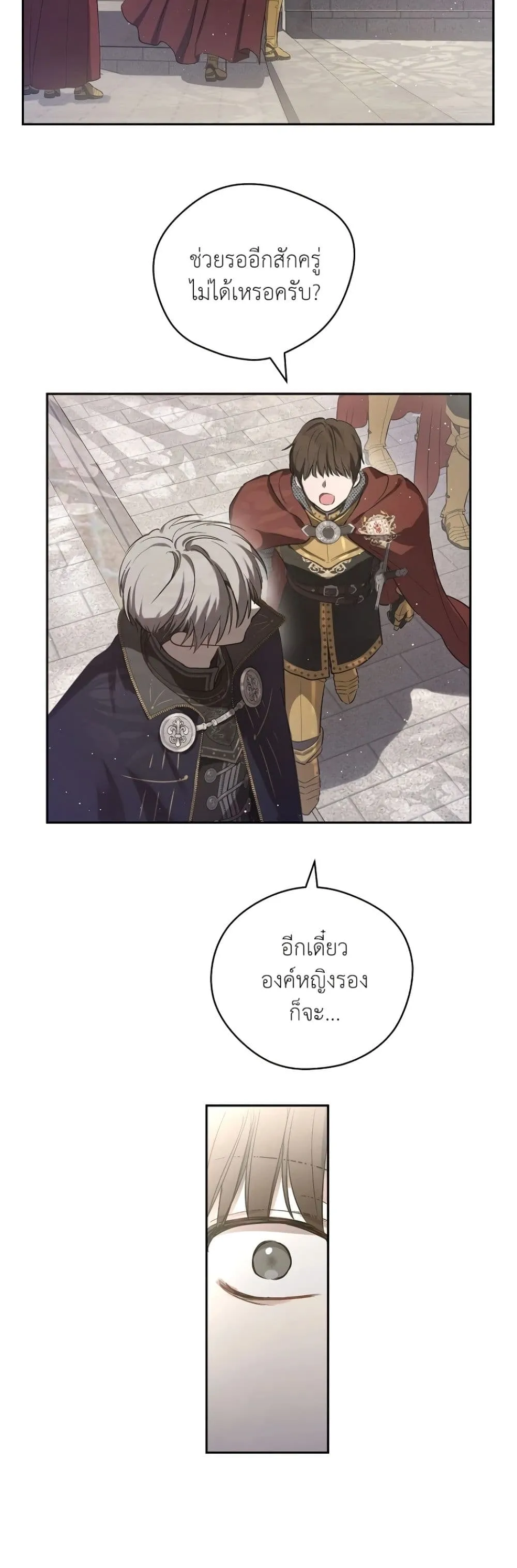 Manga-lc-com อ่านมังงะ อ่านการ์ตูน ออนไลน์ ฟรี The Forgotten Field ตอนที่ 1 2 3 4 5 6 7 8 9 10 11 12 13 14 ฟรี ไม่มีโฆษณา Manga-lc - อ่าน มังงะ อ่าน การ์ตูน ออนไลน์ อ่านมังงะ ฟรี