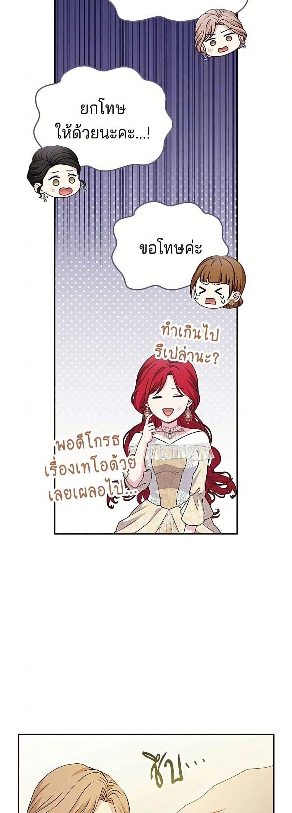 Manga-lc-com อ่านมังงะ อ่านการ์ตูน ออนไลน์ ฟรี His Recovery Magic Worked Too Well! ตอนที่ 1 2 3 4 5 6 7 8 9 10 11 12 13 14 ฟรี ไม่มีโฆษณา Manga-lc - อ่าน มังงะ อ่าน การ์ตูน ออนไลน์ อ่านมังงะ ฟรี