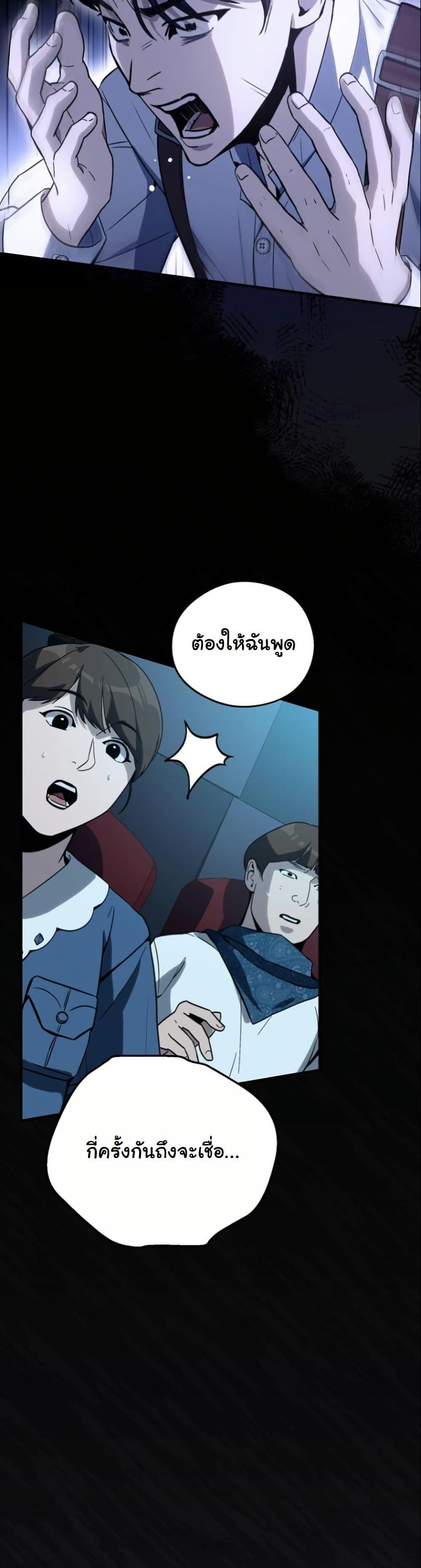 Manga-lc-com อ่านมังงะ อ่านการ์ตูน ออนไลน์ ฟรี A Thousand Faces ตอนที่ 1 2 3 4 5 6 7 8 9 10 11 12 13 14 ฟรี ไม่มีโฆษณา Manga-lc - อ่าน มังงะ อ่าน การ์ตูน ออนไลน์ อ่านมังงะ ฟรี