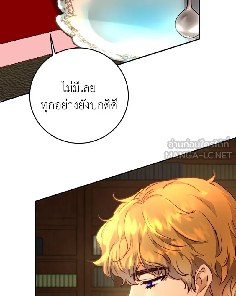 เจ้าหญิงคลั่งแห่งวังหลวง ตอนที่ 4 รูปที่ 81