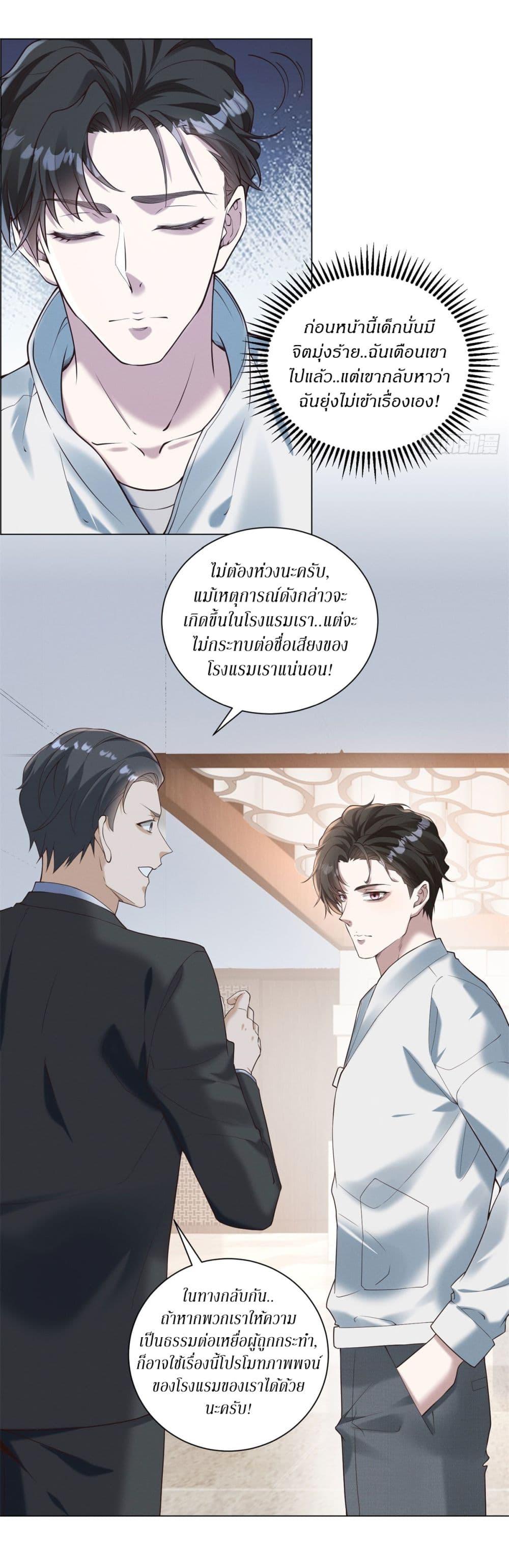 Manga-lc-com อ่านมังงะ อ่านการ์ตูน ออนไลน์ ฟรี Dominating With the Price Collapse System ตอนที่ 1 2 3 4 5 6 7 8 9 10 11 12 13 14 ฟรี ไม่มีโฆษณา Manga-lc - อ่าน มังงะ อ่าน การ์ตูน ออนไลน์ อ่านมังงะ ฟรี