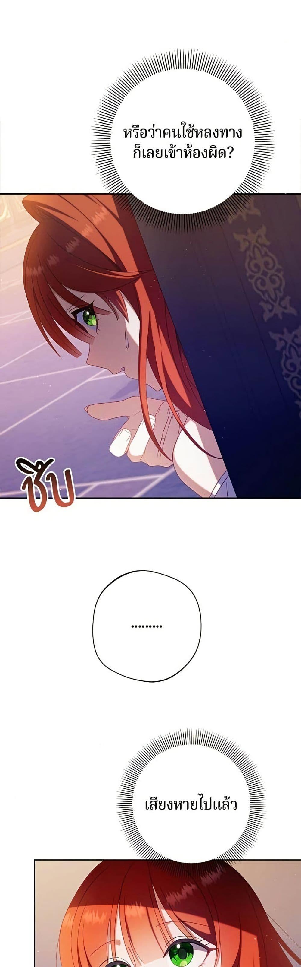 Manga-lc-com อ่านมังงะ อ่านการ์ตูน ออนไลน์ ฟรี I’m a Villainess, but I Won’t Live Like One ตอนที่ 1 2 3 4 5 6 7 8 9 10 11 12 13 14 ฟรี ไม่มีโฆษณา Manga-lc - อ่าน มังงะ อ่าน การ์ตูน ออนไลน์ อ่านมังงะ ฟรี