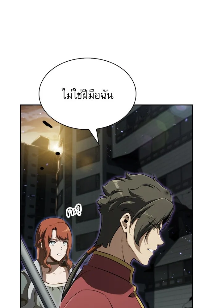 ครัวผู้กล้าท้าให้ชิม ตอนที่ 1 รูปที่ 31