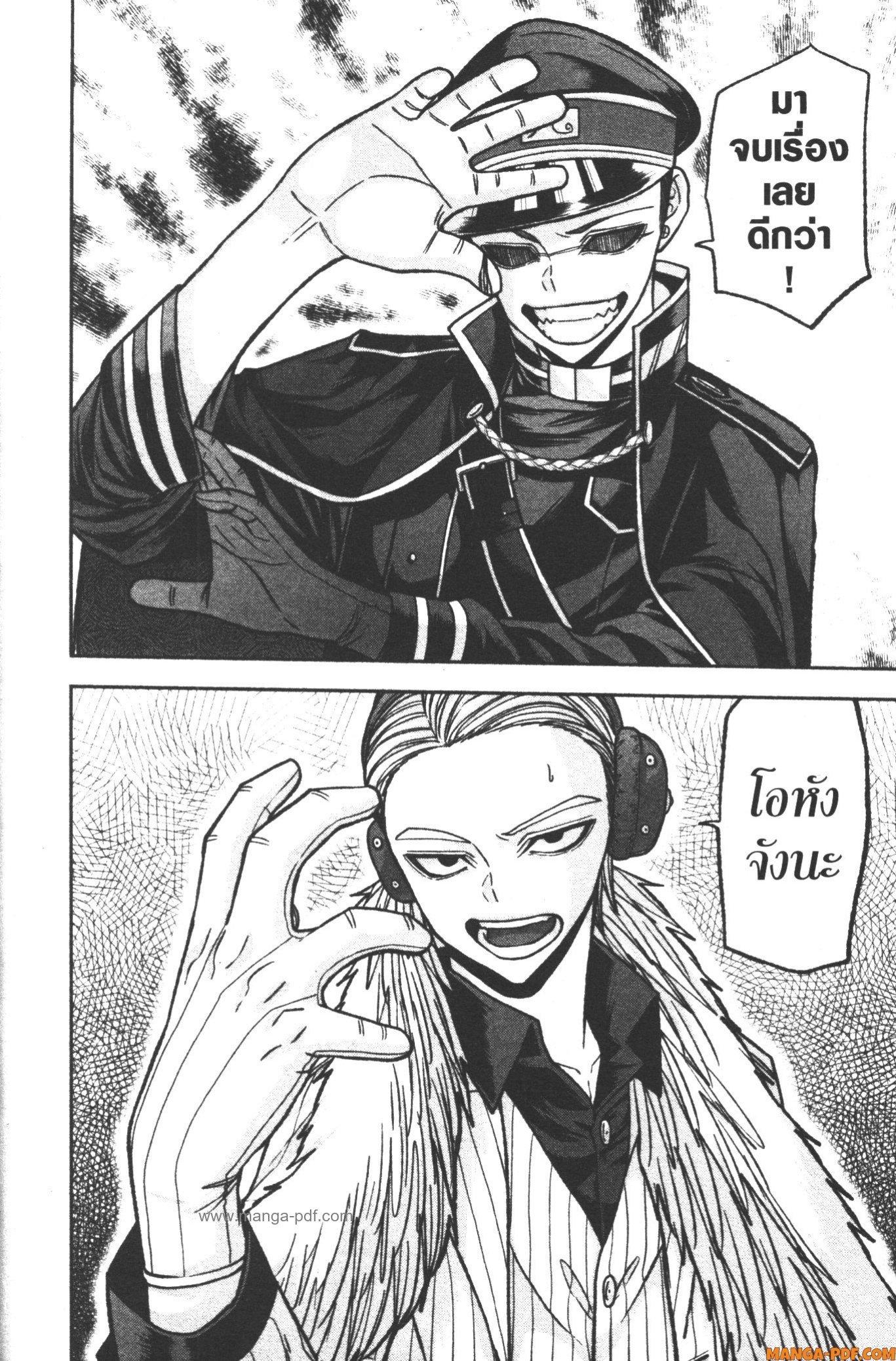 Manga-lc-com อ่านมังงะ อ่านการ์ตูน ออนไลน์ ฟรี Tougen Anki สงครามเลือดอสูร ตอนที่ 1 2 3 4 5 6 7 8 9 10 11 12 13 14 ฟรี ไม่มีโฆษณา Manga-lc - อ่าน มังงะ อ่าน การ์ตูน ออนไลน์ อ่านมังงะ ฟรี