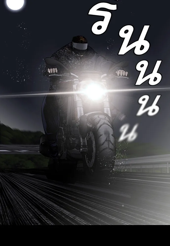 King Game ตอนที่ 1 จะใช้อย่างดี รูปที่ 5