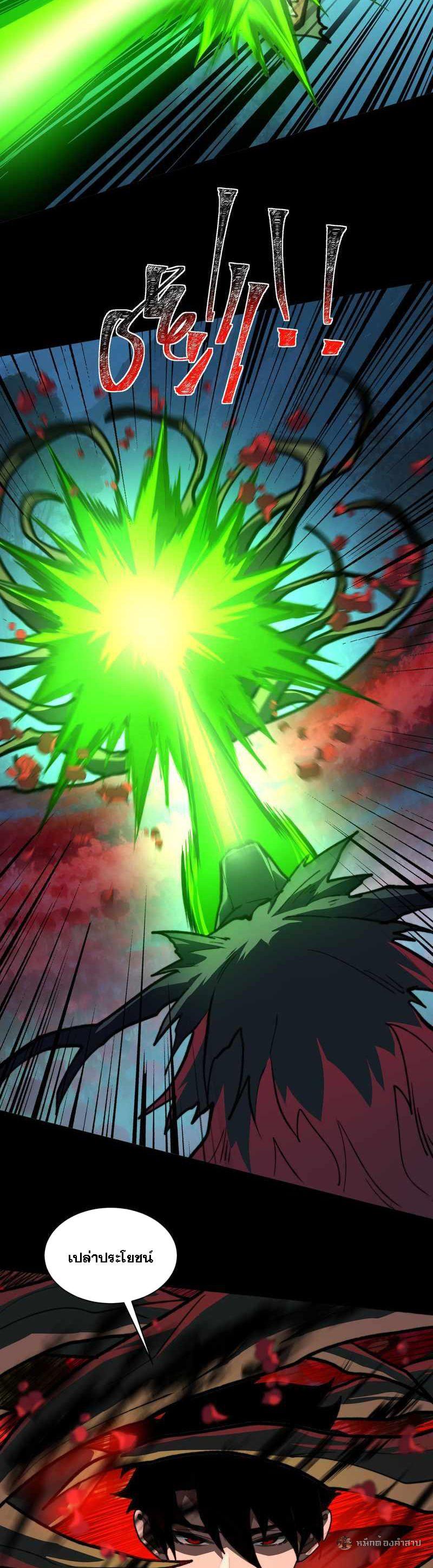 Manga-lc-com อ่านมังงะ อ่านการ์ตูน ออนไลน์ ฟรี After breaking up with the school beauty, I became a martial arts master ตอนที่ 1 2 3 4 5 6 7 8 9 10 11 12 13 14 ฟรี ไม่มีโฆษณา Manga-lc - อ่าน มังงะ อ่าน การ์ตูน ออนไลน์ อ่านมังงะ ฟรี