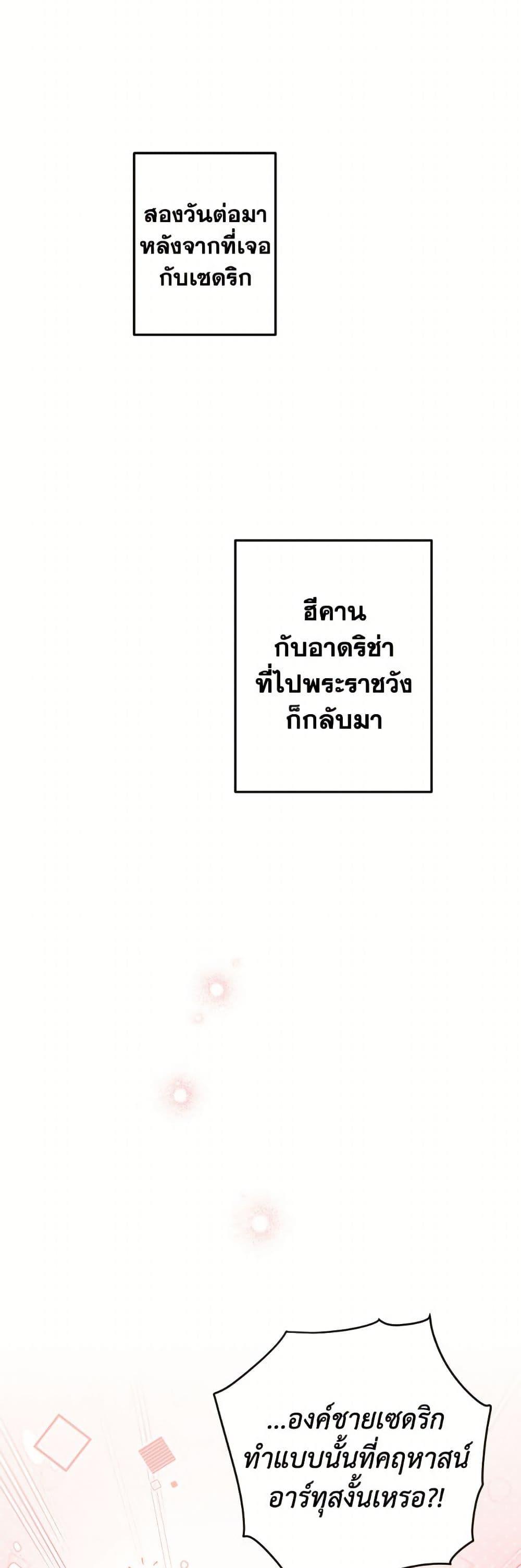 Manga-lc-com อ่านมังงะ อ่านการ์ตูน ออนไลน์ ฟรี The Strongest Characters in the World are Obsessed With Me ตอนที่ 1 2 3 4 5 6 7 8 9 10 11 12 13 14 ฟรี ไม่มีโฆษณา Manga-lc - อ่าน มังงะ อ่าน การ์ตูน ออนไลน์ อ่านมังงะ ฟรี