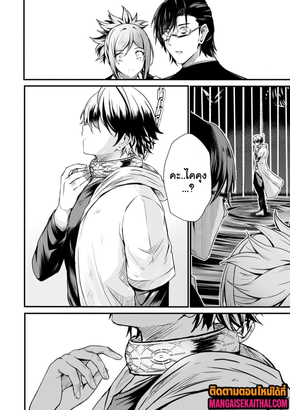 Manga-lc-com อ่านมังงะ อ่านการ์ตูน ออนไลน์ ฟรี Kai no Sekai wa Kami no Me de irodzuku ตอนที่ 1 2 3 4 5 6 7 8 9 10 11 12 13 14 ฟรี ไม่มีโฆษณา Manga-lc - อ่าน มังงะ อ่าน การ์ตูน ออนไลน์ อ่านมังงะ ฟรี