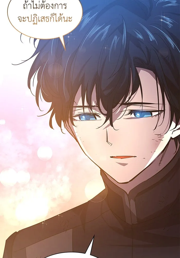 ฟิลเลียโรเซ่กับคำทำนายแห่งมงกุฎหนาม ตอนที่ 78 รูปที่ 80