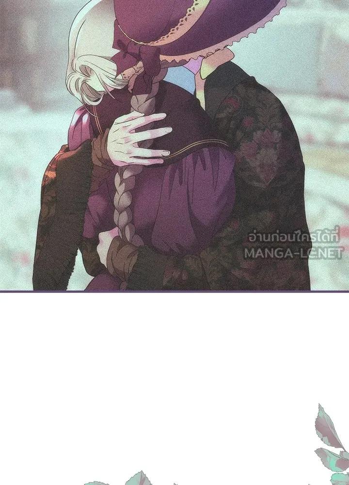 องค์ชายผู้อื้อฉาว ตอนที่ 117 รูปที่ 114