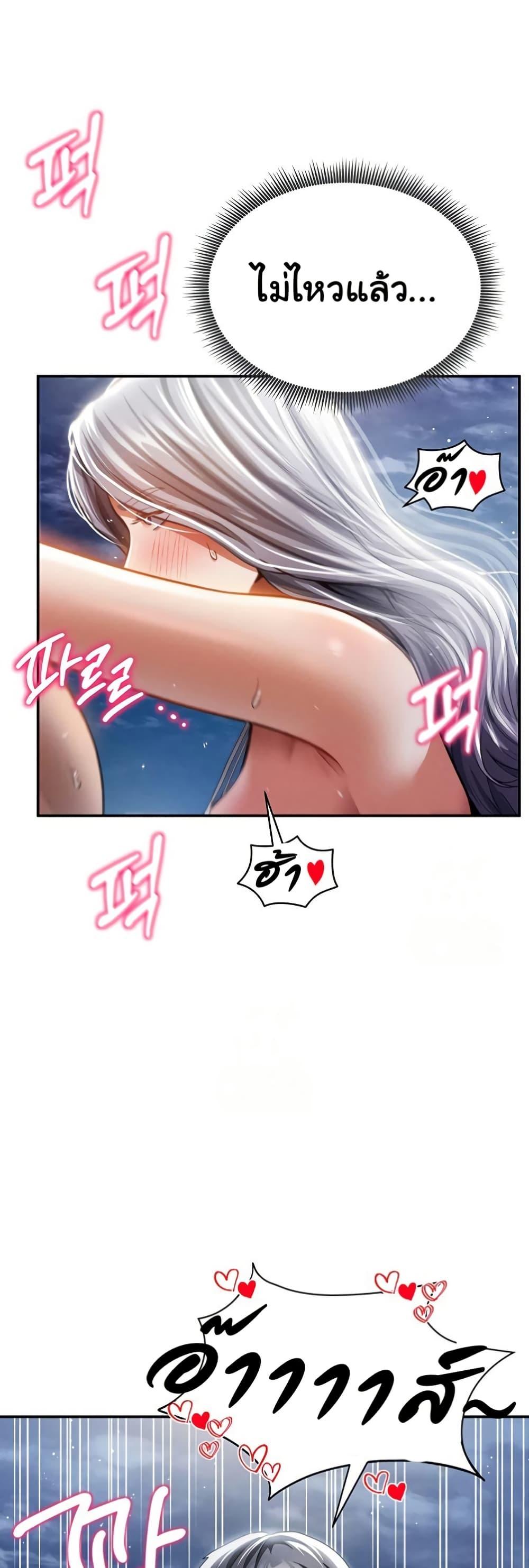 Doujin-Lc- อ่าน โดจิน มังฮวา เกาหลี ญี่ปุ่น จีน แปลไทย My Eyes Now See Desire ตอนที่ 1 2 3 4 5 6 7 8 9 10 11 12 13 14 ฟรี ไม่มีโฆษณา อ่าน โดจิน Manhwa เกาหลี ญี่ปุ่น จีน เรามีครบ คัดมาให้เน้นๆ โดจิน 18+ รับประกันความฟินโดย  Doujin Lc
