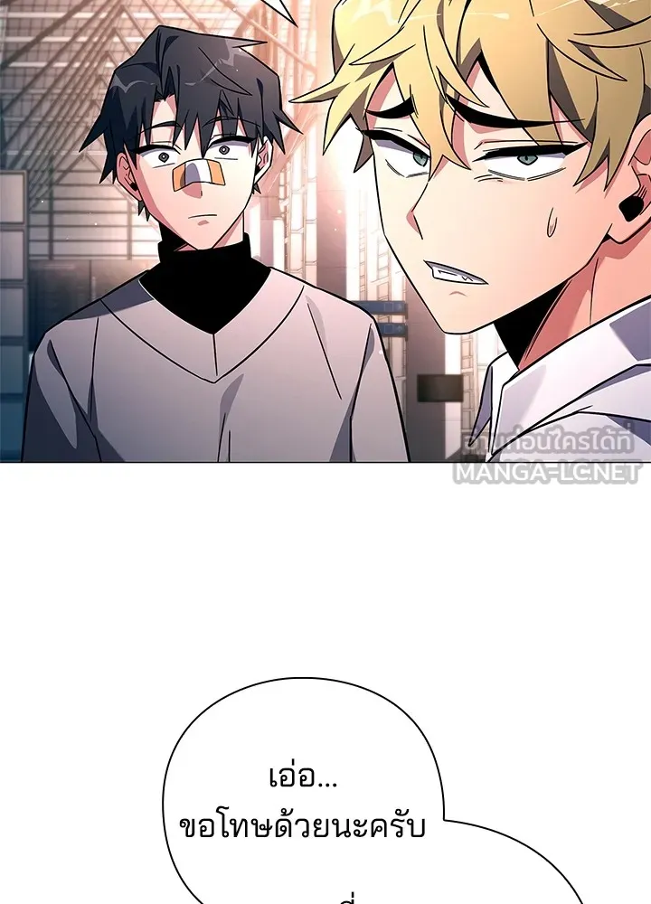 คืนแห่งโทแกบี ตอนที่ 24 รูปที่ 39