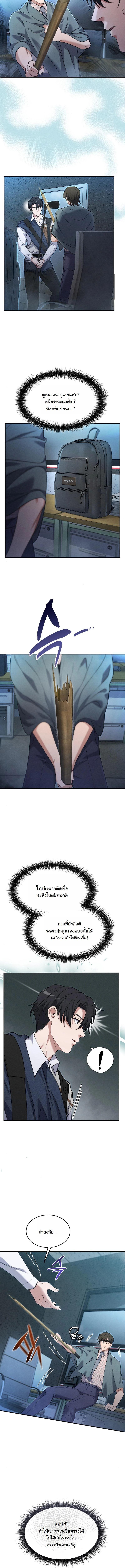 Manga-lc-com อ่านมังงะ อ่านการ์ตูน ออนไลน์ ฟรี Office Worker in the Ice Age Apocalypse ตอนที่ 1 2 3 4 5 6 7 8 9 10 11 12 13 14 ฟรี ไม่มีโฆษณา Manga-lc - อ่าน มังงะ อ่าน การ์ตูน ออนไลน์ อ่านมังงะ ฟรี