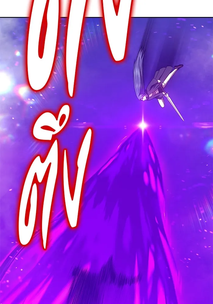 +99 ท่อนไม้พร้อมบวก ตอนที่ 67 คนลวง (5) รูปที่ 166