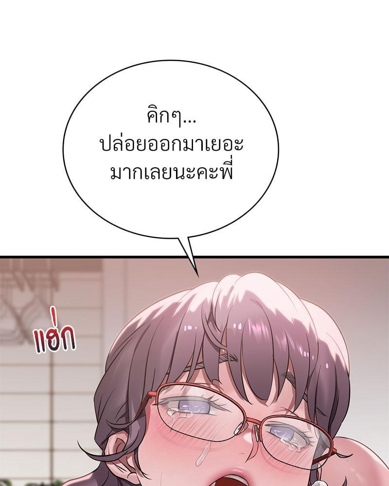 Doujin-Lc- อ่าน โดจิน มังฮวา เกาหลี ญี่ปุ่น จีน แปลไทย Drunk on You ตอนที่ 1 2 3 4 5 6 7 8 9 10 11 12 13 14 ฟรี ไม่มีโฆษณา อ่าน โดจิน Manhwa เกาหลี ญี่ปุ่น จีน เรามีครบ คัดมาให้เน้นๆ โดจิน 18+ รับประกันความฟินโดย  Doujin Lc