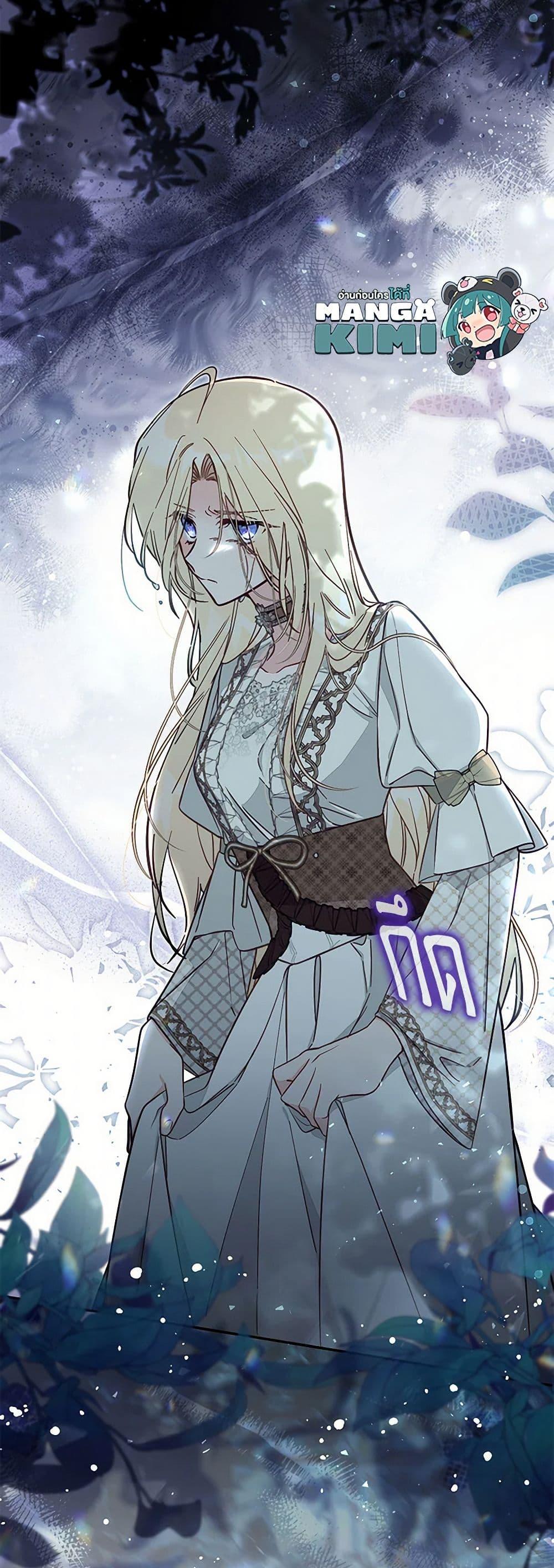 Manga-lc-com อ่านมังงะ อ่านการ์ตูน ออนไลน์ ฟรี No Place for the Fake Princess ตอนที่ 1 2 3 4 5 6 7 8 9 10 11 12 13 14 ฟรี ไม่มีโฆษณา Manga-lc - อ่าน มังงะ อ่าน การ์ตูน ออนไลน์ อ่านมังงะ ฟรี