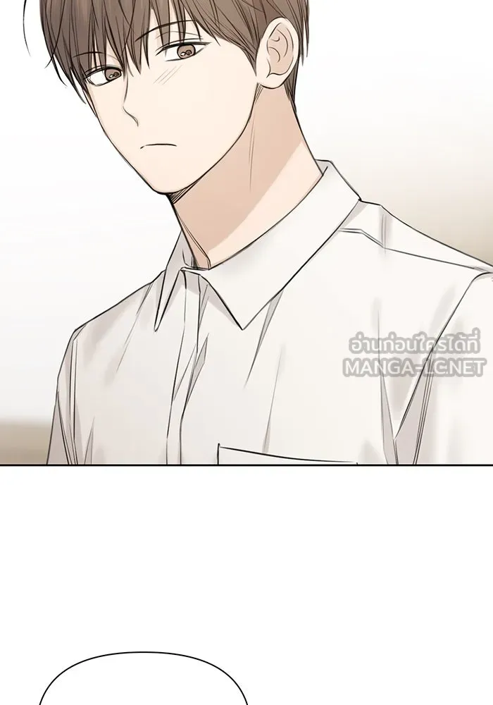 เพียงรุ่งอรุณ ตอนที่ 12 รูปที่ 15