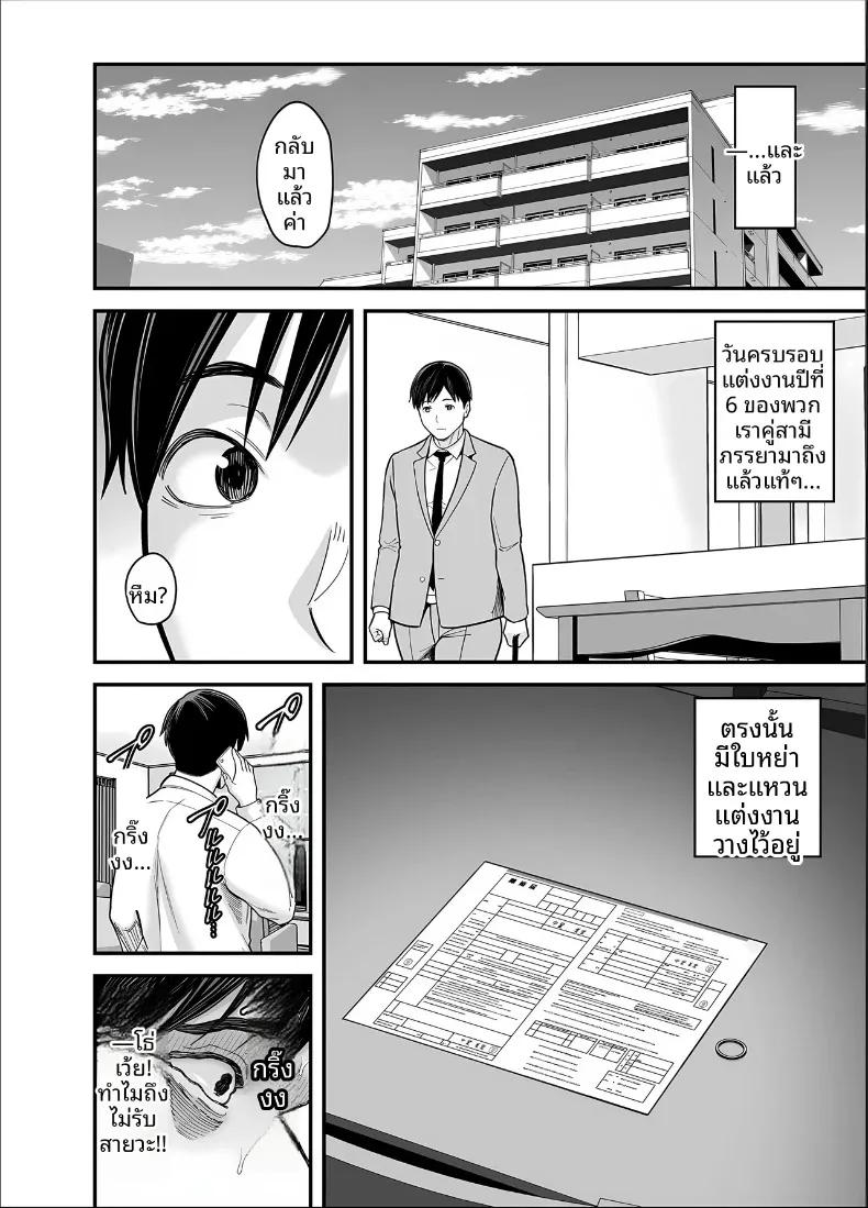 Doujin-Lc- อ่าน โดจิน มังฮวา เกาหลี ญี่ปุ่น จีน แปลไทย ภรรยาผู้แสนเรียบร้อยกับเรื่องราวรักสามเส้า (Maccha Neji) ตอนที่ 1 2 3 4 5 6 7 8 9 10 11 12 13 14 ฟรี ไม่มีโฆษณา อ่าน โดจิน Manhwa เกาหลี ญี่ปุ่น จีน เรามีครบ คัดมาให้เน้นๆ โดจิน 18+ รับประกันความฟินโดย  Doujin Lc