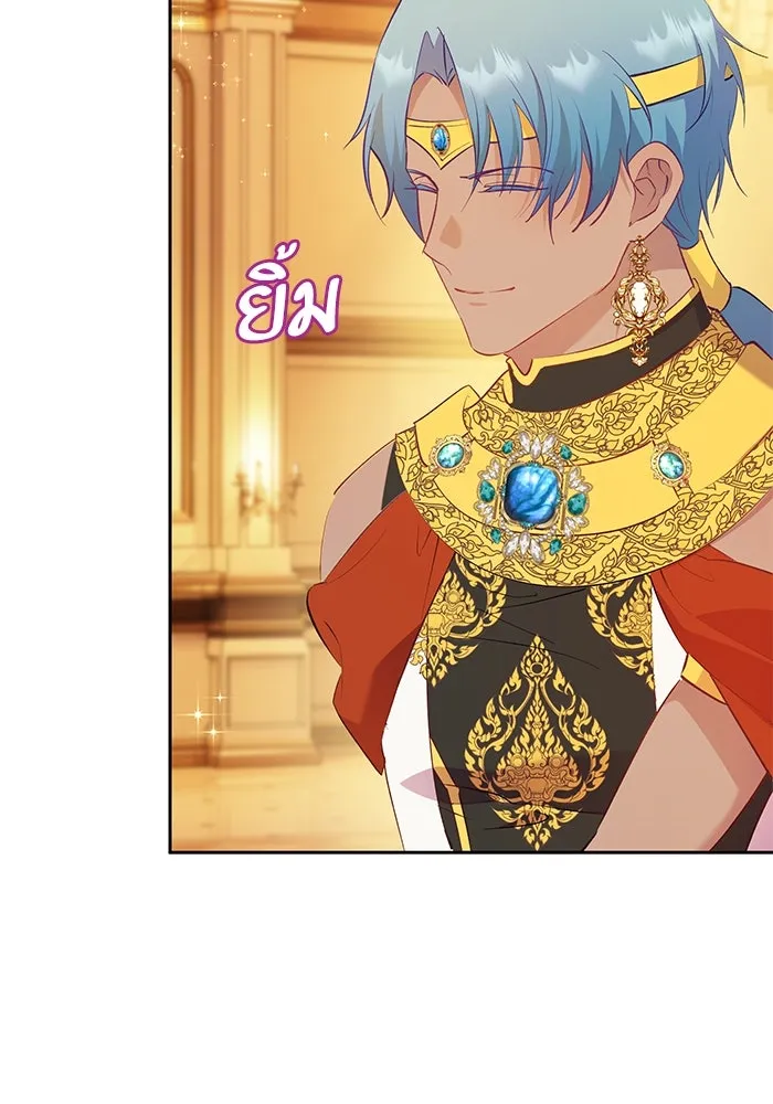 หวานใจสุดโหดโหมดเชื่อง ตอนที่ 57 รูปที่ 49