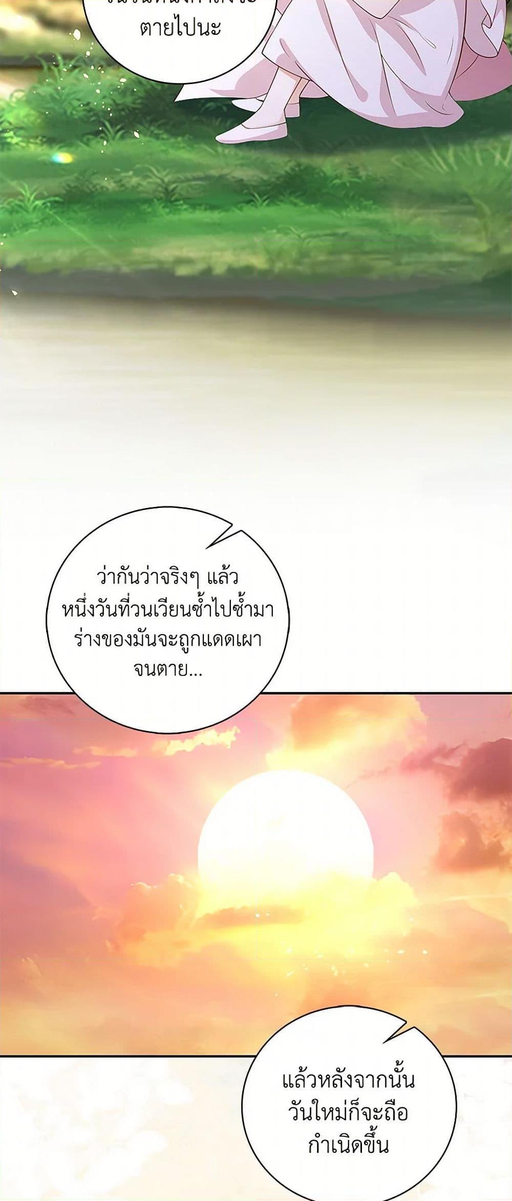 Manga-lc-com อ่านมังงะ อ่านการ์ตูน ออนไลน์ ฟรี After the Frozen Heart Melts ตอนที่ 1 2 3 4 5 6 7 8 9 10 11 12 13 14 ฟรี ไม่มีโฆษณา Manga-lc - อ่าน มังงะ อ่าน การ์ตูน ออนไลน์ อ่านมังงะ ฟรี