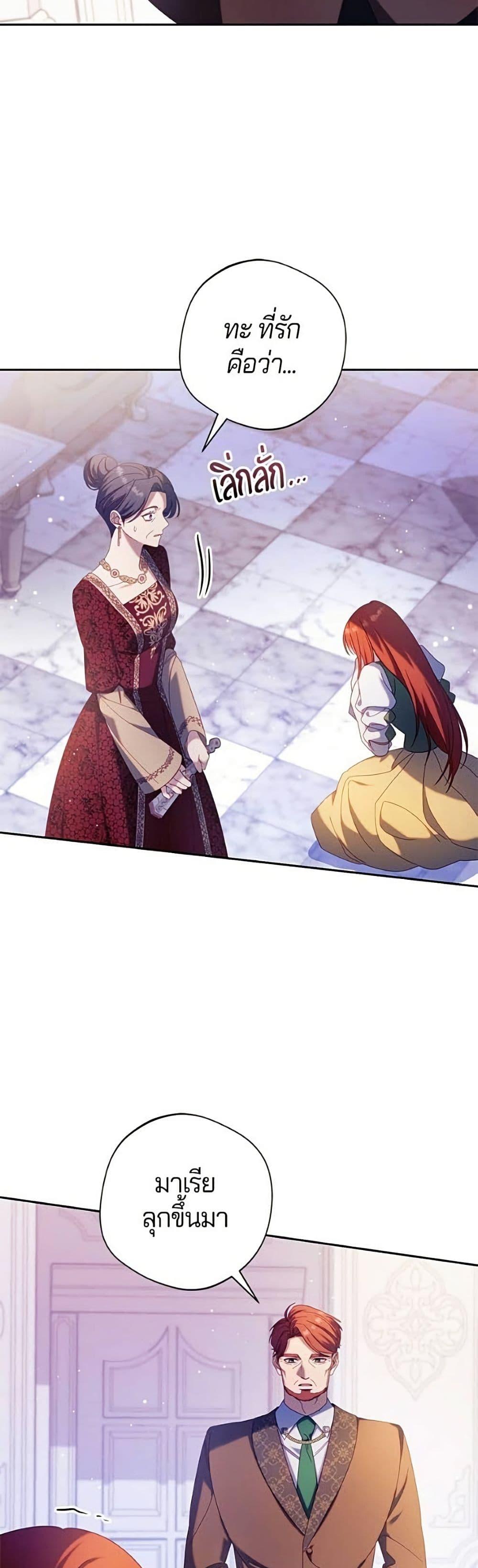Manga-lc-com อ่านมังงะ อ่านการ์ตูน ออนไลน์ ฟรี I’m a Villainess, but I Won’t Live Like One ตอนที่ 1 2 3 4 5 6 7 8 9 10 11 12 13 14 ฟรี ไม่มีโฆษณา Manga-lc - อ่าน มังงะ อ่าน การ์ตูน ออนไลน์ อ่านมังงะ ฟรี