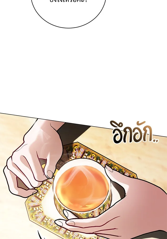 แด่ชู้รักของสามี ตอนที่ 38 รูปที่ 104