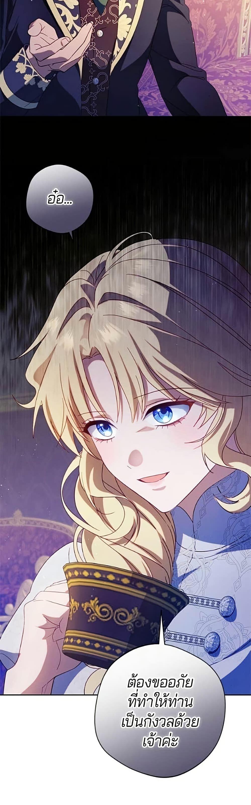 Manga-lc-com อ่านมังงะ อ่านการ์ตูน ออนไลน์ ฟรี I’m a Villainess, but I Won’t Live Like One ตอนที่ 1 2 3 4 5 6 7 8 9 10 11 12 13 14 ฟรี ไม่มีโฆษณา Manga-lc - อ่าน มังงะ อ่าน การ์ตูน ออนไลน์ อ่านมังงะ ฟรี