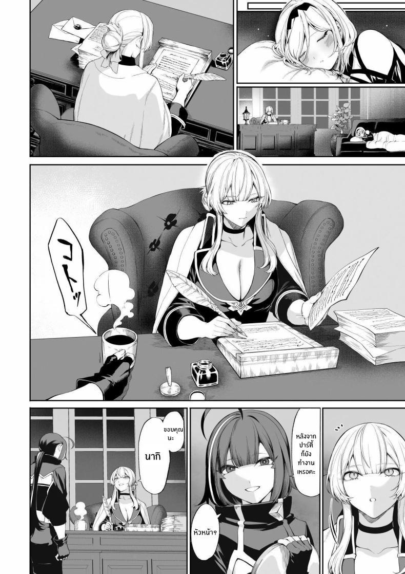 Doujin-Lc- อ่าน โดจิน มังฮวา เกาหลี ญี่ปุ่น จีน แปลไทย เรื่องราวของกิลด์วัลคีเรีย[Nekono Oyashiro (Mashu)] Ikusa Otome to Ikusa Goto! -Ikusa Otome Hen- ตอนที่ 1 2 3 4 5 6 7 8 9 10 11 12 13 14 ฟรี ไม่มีโฆษณา อ่าน โดจิน Manhwa เกาหลี ญี่ปุ่น จีน เรามีครบ คัดมาให้เน้นๆ โดจิน 18+ รับประกันความฟินโดย  Doujin Lc