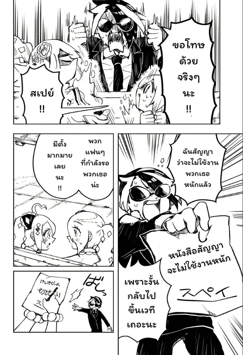 Manga-lc-com อ่านมังงะ อ่านการ์ตูน ออนไลน์ ฟรี Duel Masters Pure Play’s ตอนที่ 1 2 3 4 5 6 7 8 9 10 11 12 13 14 ฟรี ไม่มีโฆษณา Manga-lc - อ่าน มังงะ อ่าน การ์ตูน ออนไลน์ อ่านมังงะ ฟรี
