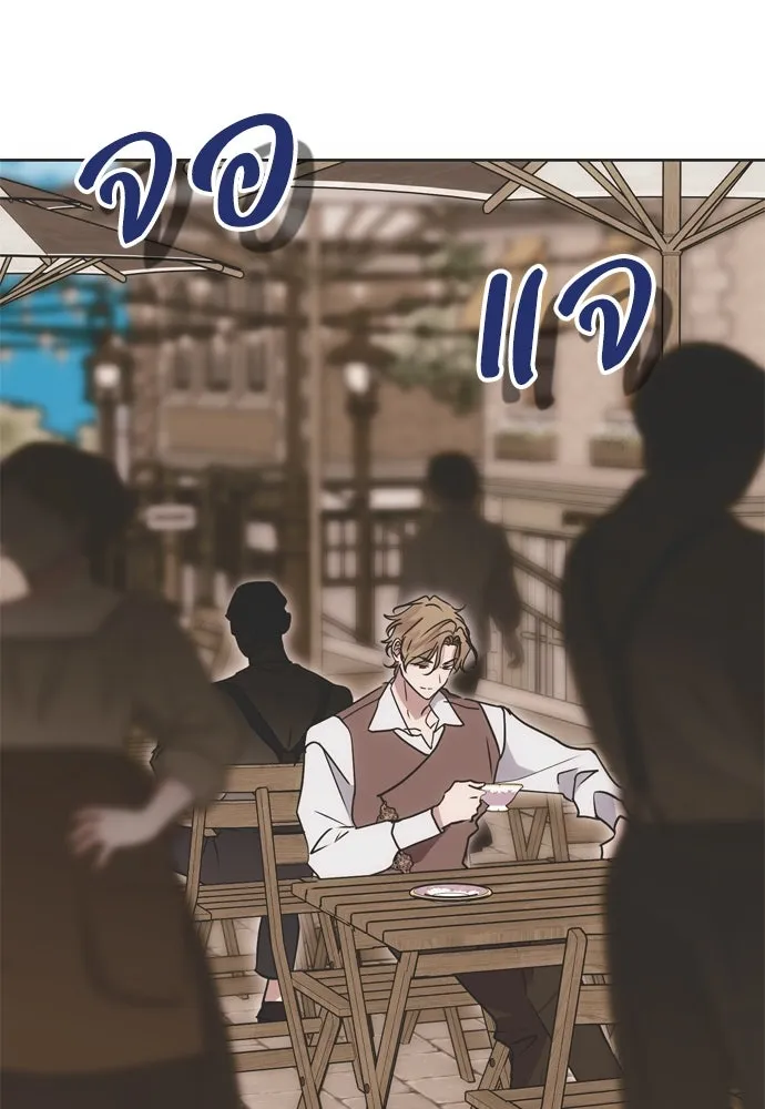 คมเขี้ยวชำระแค้น ตอนที่ 16 รูปที่ 68