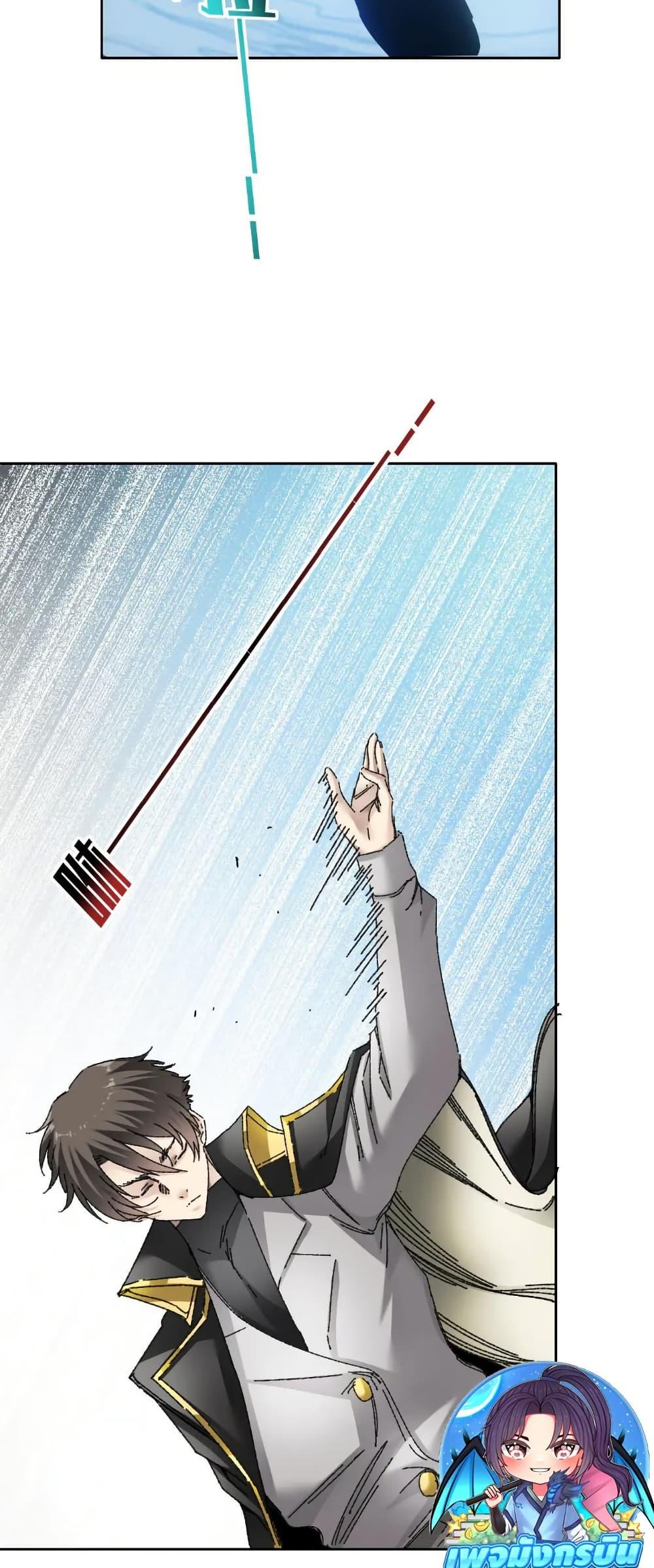 Manga-lc-com อ่านมังงะ อ่านการ์ตูน ออนไลน์ ฟรี I Created a Salvation Organization ตอนที่ 1 2 3 4 5 6 7 8 9 10 11 12 13 14 ฟรี ไม่มีโฆษณา Manga-lc - อ่าน มังงะ อ่าน การ์ตูน ออนไลน์ อ่านมังงะ ฟรี