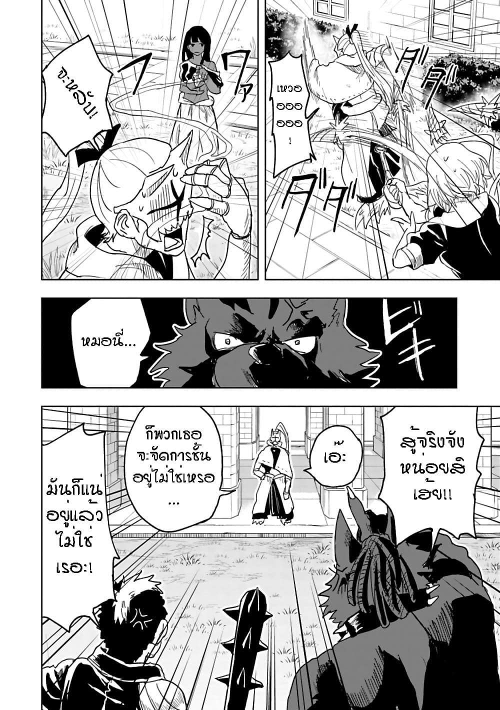 Manga-lc-com อ่านมังงะ อ่านการ์ตูน ออนไลน์ ฟรี Kokuei no Junk ตอนที่ 1 2 3 4 5 6 7 8 9 10 11 12 13 14 ฟรี ไม่มีโฆษณา Manga-lc - อ่าน มังงะ อ่าน การ์ตูน ออนไลน์ อ่านมังงะ ฟรี