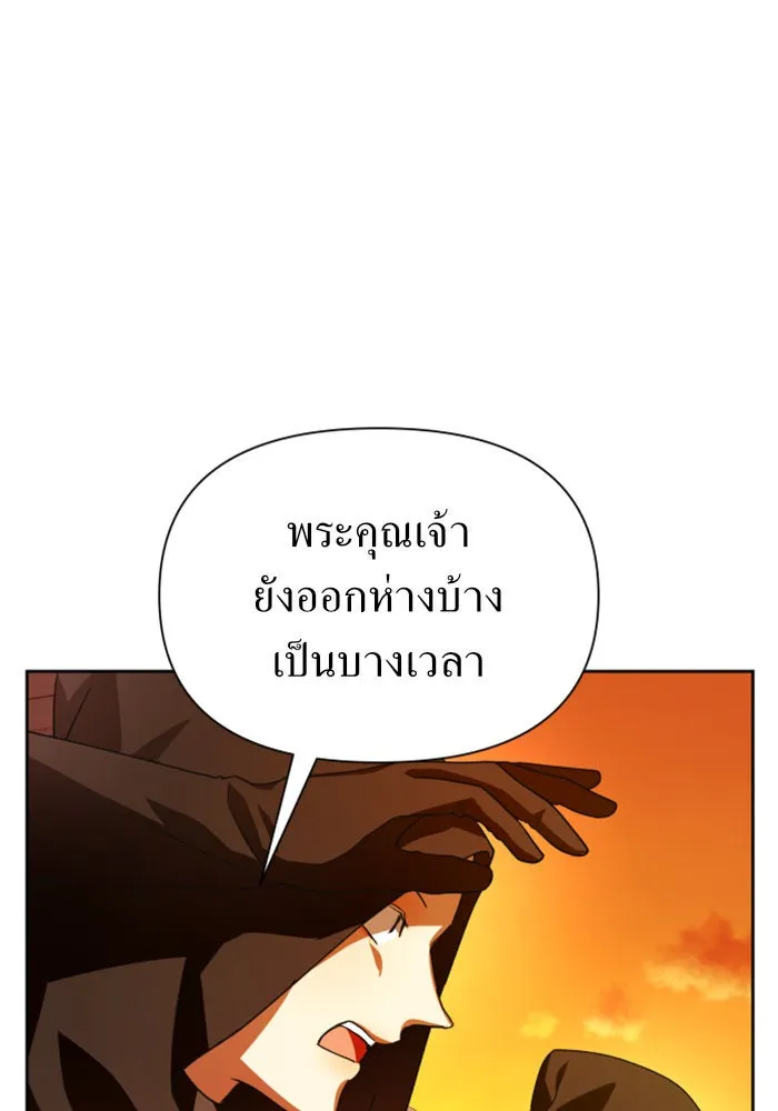 ชิงชีวิตพลิกลิขิตชะตา ตอนที่ 90. ทำไม รูปที่ 7