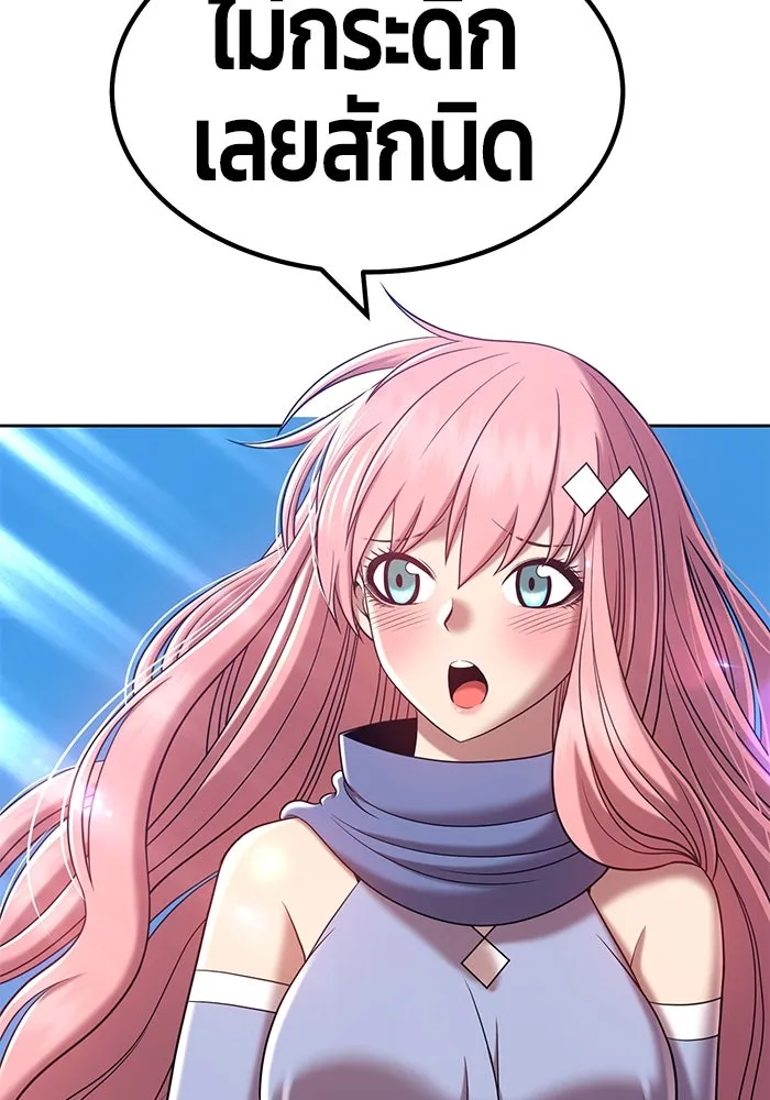 +99 ท่อนไม้พร้อมบวก ตอนที่ 26 รูปที่ 320