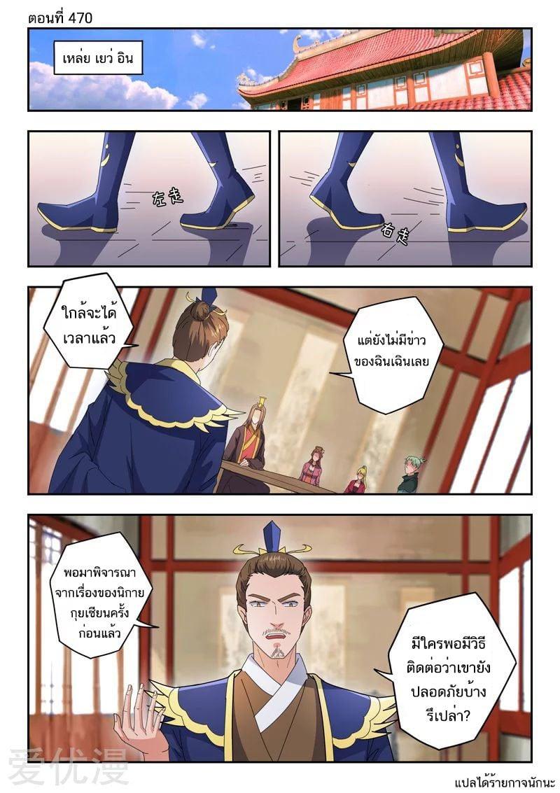 Manga-lc-com อ่านมังงะ อ่านการ์ตูน ออนไลน์ ฟรี Martial Master ตอนที่ 1 2 3 4 5 6 7 8 9 10 11 12 13 14 ฟรี ไม่มีโฆษณา Manga-lc - อ่าน มังงะ อ่าน การ์ตูน ออนไลน์ อ่านมังงะ ฟรี