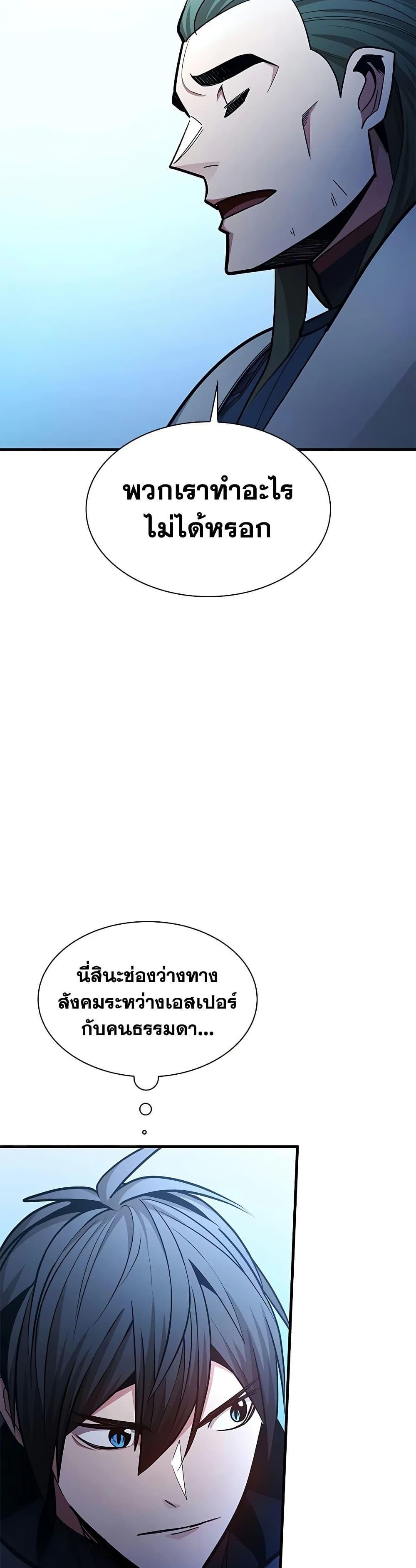 Manga-lc-com อ่านมังงะ อ่านการ์ตูน ออนไลน์ ฟรี The Tutorial is Too Hard ตอนที่ 1 2 3 4 5 6 7 8 9 10 11 12 13 14 ฟรี ไม่มีโฆษณา Manga-lc - อ่าน มังงะ อ่าน การ์ตูน ออนไลน์ อ่านมังงะ ฟรี