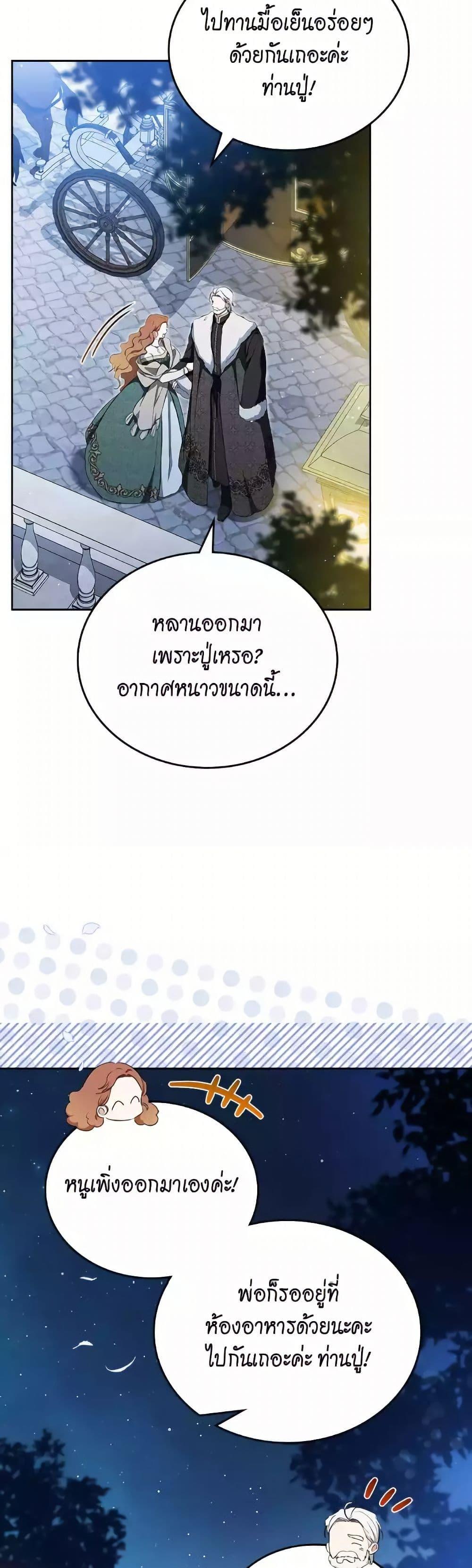 Manga-lc-com อ่านมังงะ อ่านการ์ตูน ออนไลน์ ฟรี In This Life, I Will Be the Lord ตอนที่ 1 2 3 4 5 6 7 8 9 10 11 12 13 14 ฟรี ไม่มีโฆษณา Manga-lc - อ่าน มังงะ อ่าน การ์ตูน ออนไลน์ อ่านมังงะ ฟรี