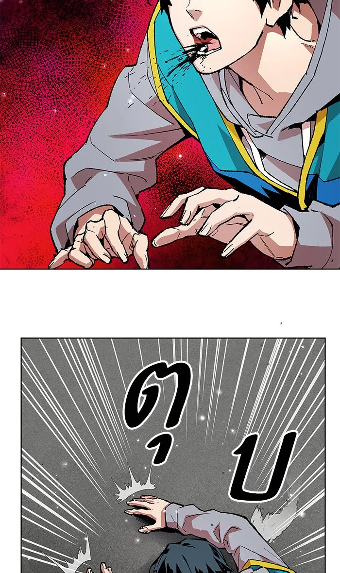 ยอดคนเลเวลทะลุ ตอนที่ 1 กลับบ้าน (1) รูปที่ 59