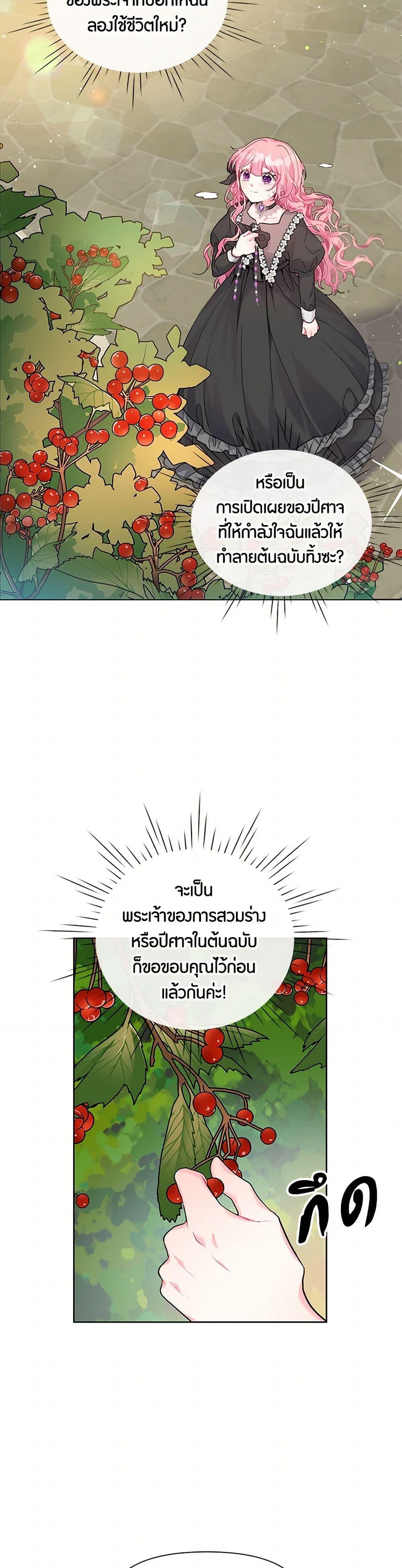 Manga-lc-com อ่านมังงะ อ่านการ์ตูน ออนไลน์ ฟรี The Archvillain’s Daughter-in-Law ตอนที่ 1 2 3 4 5 6 7 8 9 10 11 12 13 14 ฟรี ไม่มีโฆษณา Manga-lc - อ่าน มังงะ อ่าน การ์ตูน ออนไลน์ อ่านมังงะ ฟรี