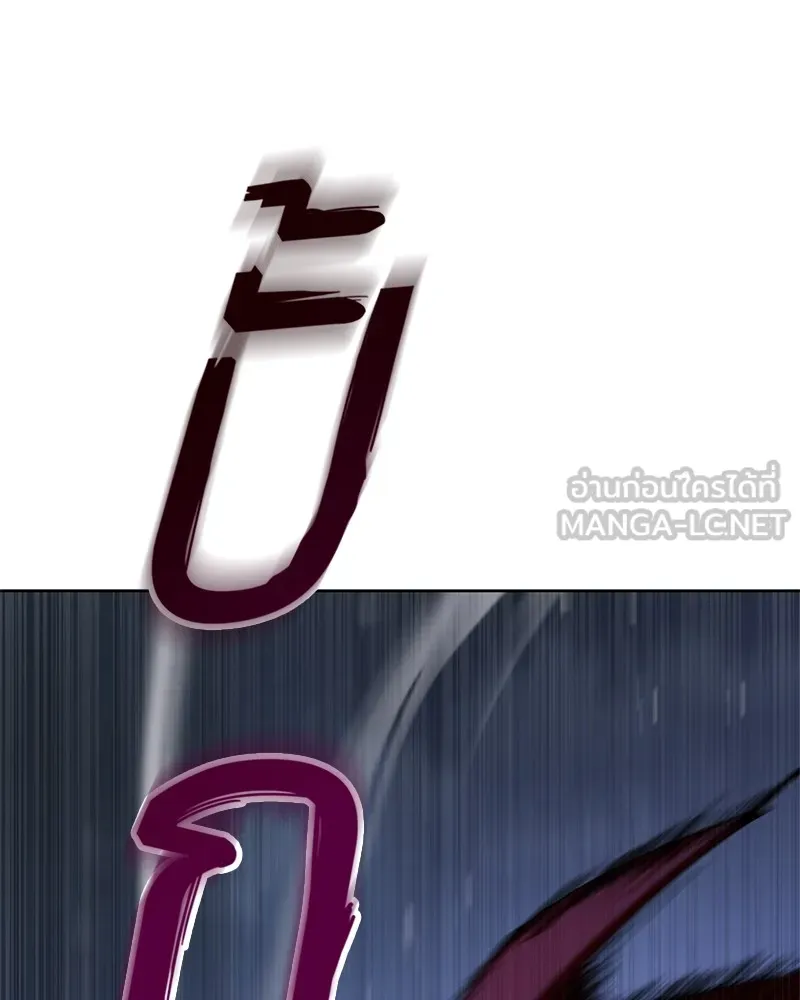 แบคXX ตอนที่ 26 รูปที่ 84