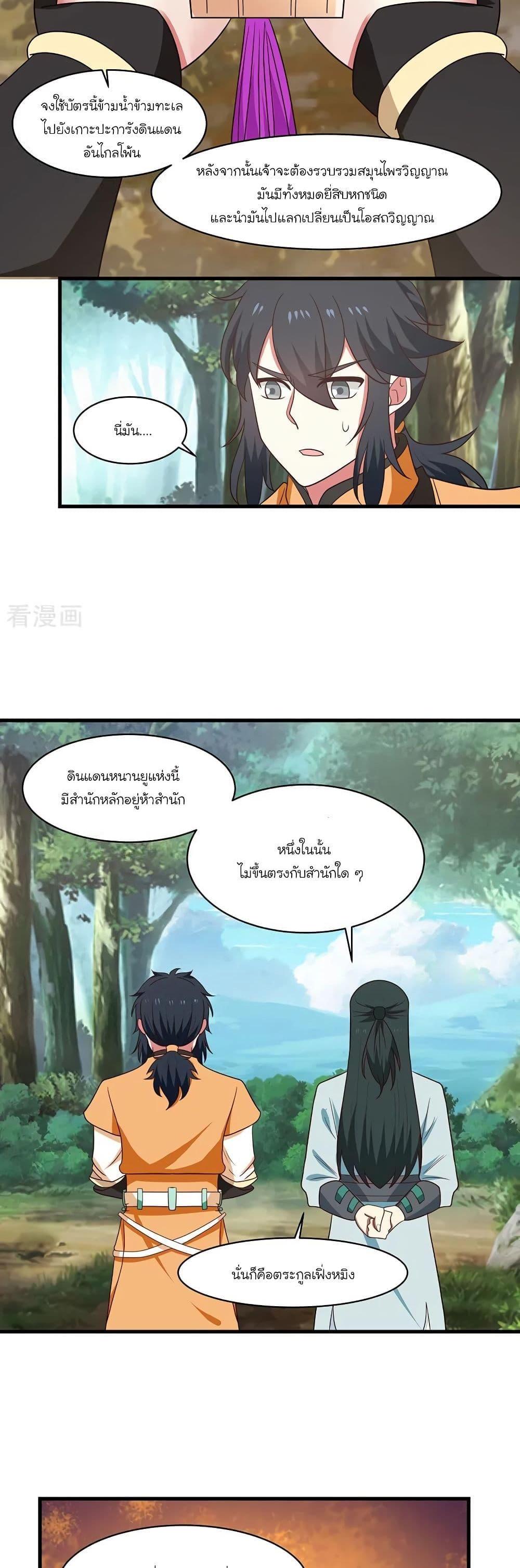 Manga-lc-com อ่านมังงะ อ่านการ์ตูน ออนไลน์ ฟรี Chaos Alchemist ตอนที่ 1 2 3 4 5 6 7 8 9 10 11 12 13 14 ฟรี ไม่มีโฆษณา Manga-lc - อ่าน มังงะ อ่าน การ์ตูน ออนไลน์ อ่านมังงะ ฟรี