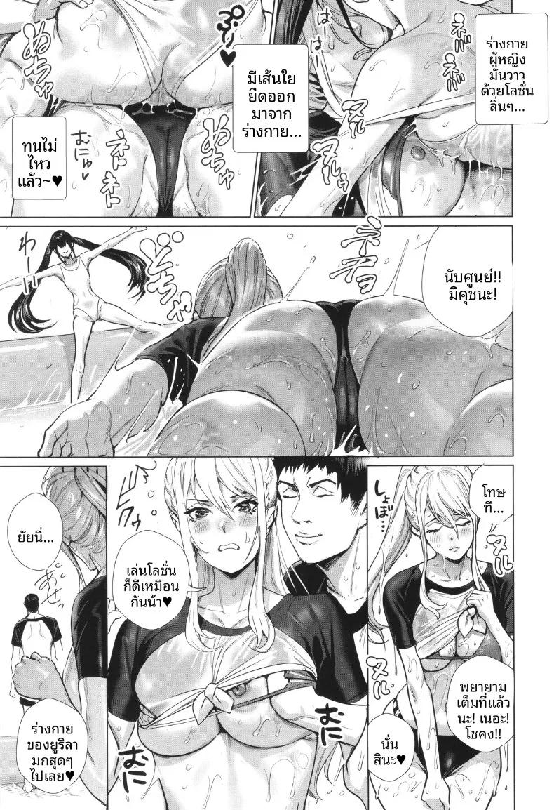 Doujin-Lc- อ่าน โดจิน มังฮวา เกาหลี ญี่ปุ่น จีน แปลไทย เกาะเเห่งการผสมพันธุ์ (Ogino Satoshi) ตอนที่ 1 2 3 4 5 6 7 8 9 10 11 12 13 14 ฟรี ไม่มีโฆษณา อ่าน โดจิน Manhwa เกาหลี ญี่ปุ่น จีน เรามีครบ คัดมาให้เน้นๆ โดจิน 18+ รับประกันความฟินโดย  Doujin Lc