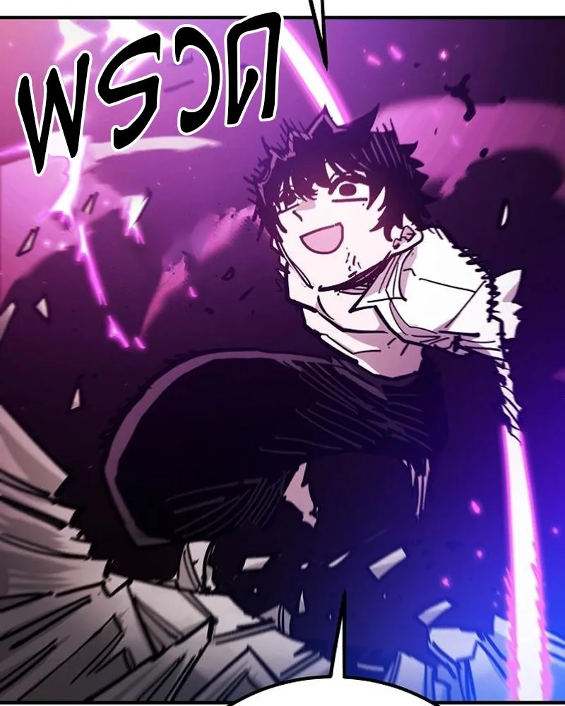 Player ตอนที่ 205 รูปที่ 115