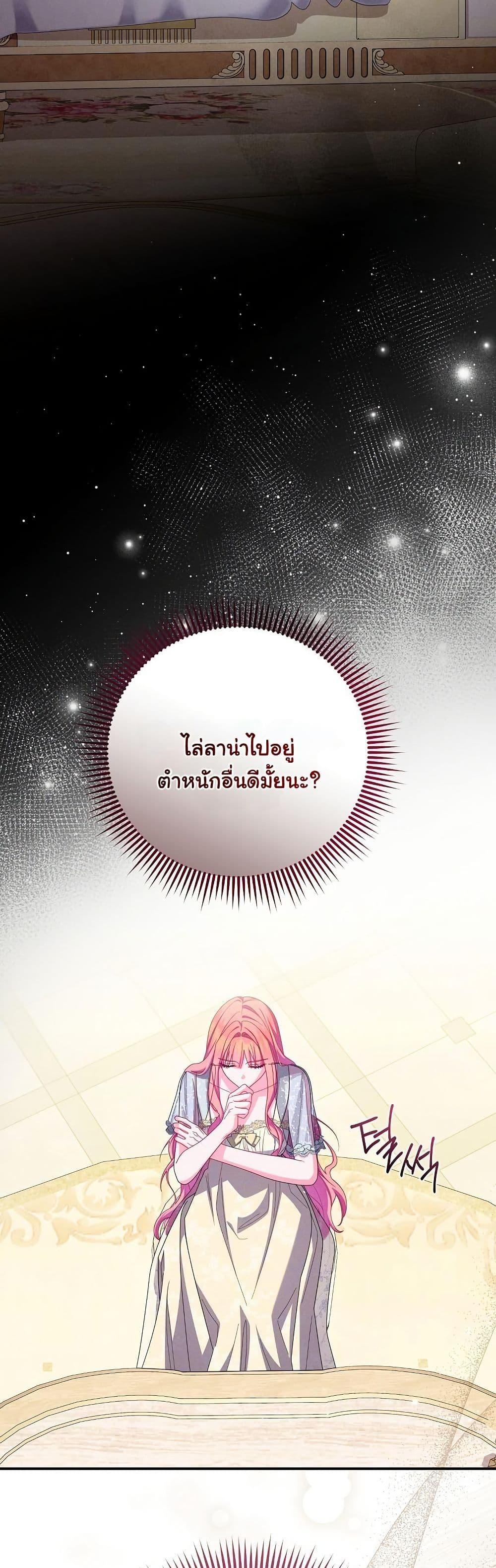 Manga-lc-com อ่านมังงะ อ่านการ์ตูน ออนไลน์ ฟรี How to Survive as a Villainess on the Verge of Death ตอนที่ 1 2 3 4 5 6 7 8 9 10 11 12 13 14 ฟรี ไม่มีโฆษณา Manga-lc - อ่าน มังงะ อ่าน การ์ตูน ออนไลน์ อ่านมังงะ ฟรี