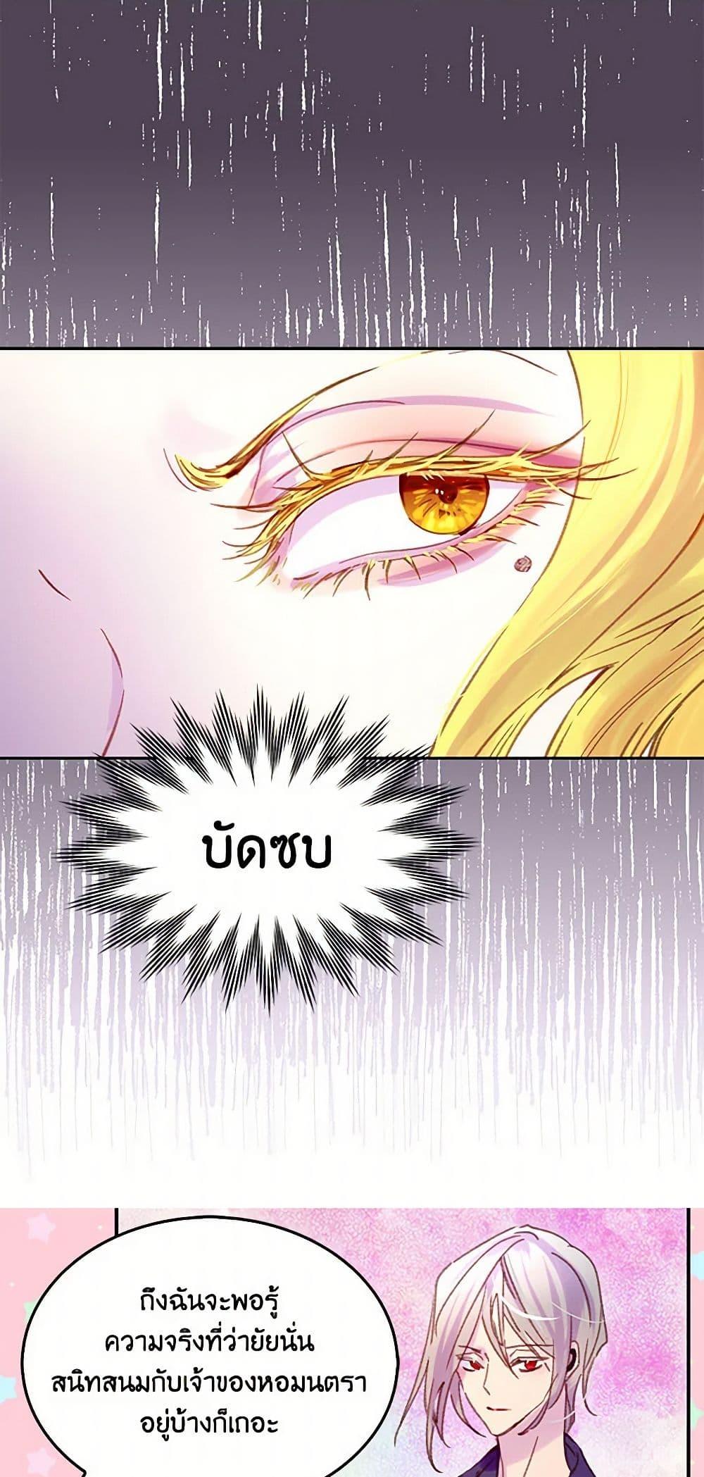 Manga-lc-com อ่านมังงะ อ่านการ์ตูน ออนไลน์ ฟรี Miss Not-So Sidekick ตอนที่ 1 2 3 4 5 6 7 8 9 10 11 12 13 14 ฟรี ไม่มีโฆษณา Manga-lc - อ่าน มังงะ อ่าน การ์ตูน ออนไลน์ อ่านมังงะ ฟรี